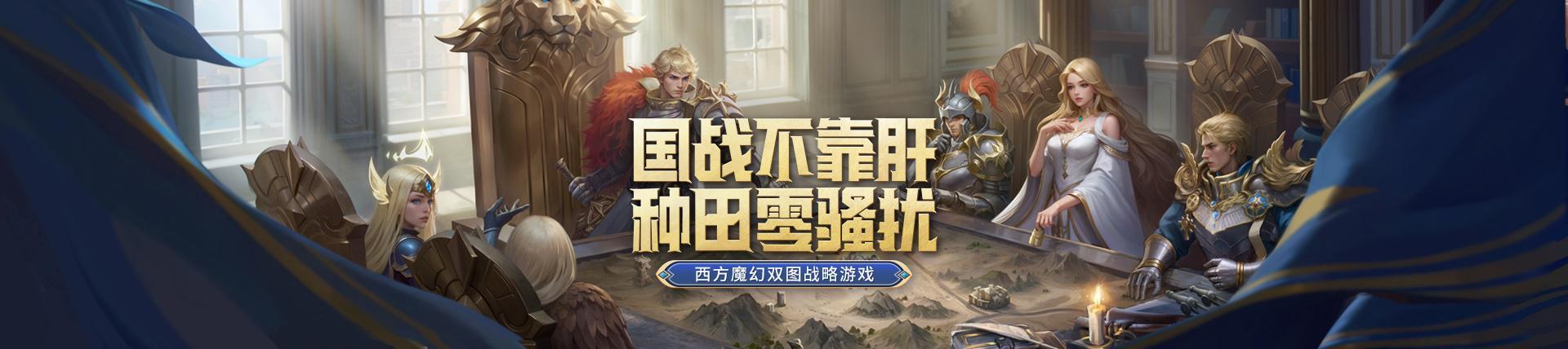 鸣雷风怒官网顶图